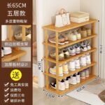 Petit range chaussure en bois