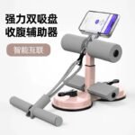 Equipement de fitness – Image 3