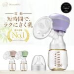 Tire à lait électrique – Image 3