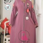 Robe Abaya