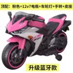 Moto électrique pour enfants – Image 4