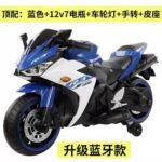 Moto électrique pour enfants – Image 5