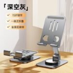 Support Téléphone – Image 3